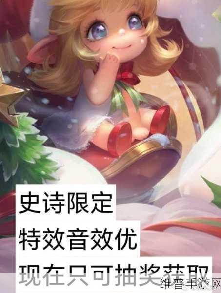王者荣耀蔡文姬新皮肤优惠券获得方法全攻略