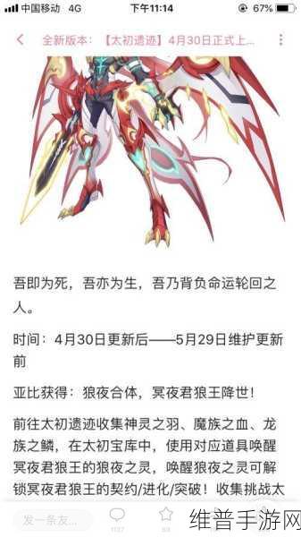 奥拉星手游，澡澡种族值与技能的深度探秘