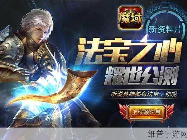 决战MMO福利之巅!魔域口袋版317福利庆典全攻略