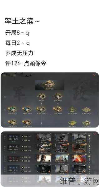 率土之滨抽卡保底机制全解析