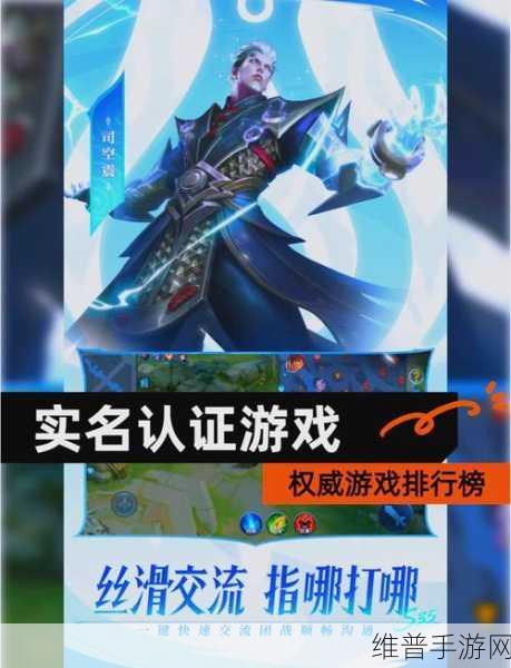 王者荣耀星光碎片获取全攻略，解锁荣耀之路的钥匙