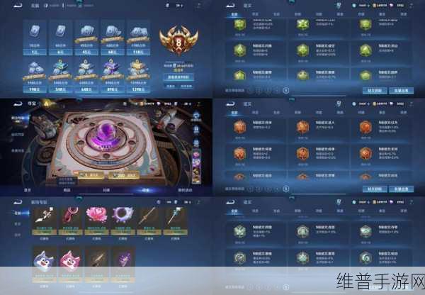 王者荣耀星光碎片获取全攻略，解锁荣耀之路的钥匙