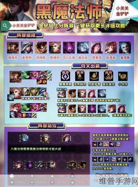 崩坏三逆神攻略，挑战任务与逆神女巫阵容搭配详解，QTE触发技巧揭秘