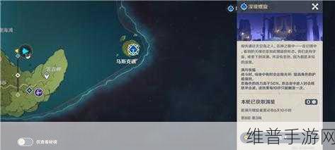 原神回归奖励机制深度解析，触发次数与丰厚回报