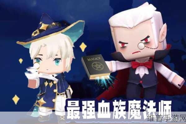 迷你世界德古拉六世皮肤获取全攻略