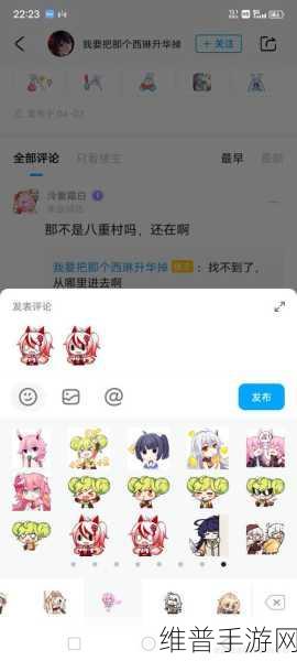 崩坏3绯玉丸圣痕深度解析，好用与否及新圣痕技能属性详解