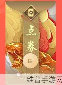 王者荣耀，突破堕落的货源关卡秘籍