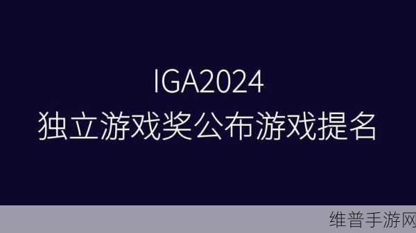 Quectel荣获2024年Fortress网络安全奖，为手游行业打造安全基石