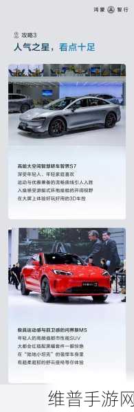 鸿利智汇旗下佛达信号闪耀2024上海宝马工程机械展，跨界启示录与手游攻略的奇妙碰撞