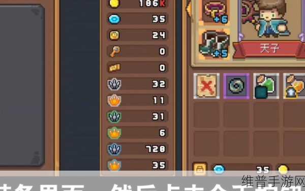 元气骑士前传，全面攻略——高级碎片如何获得