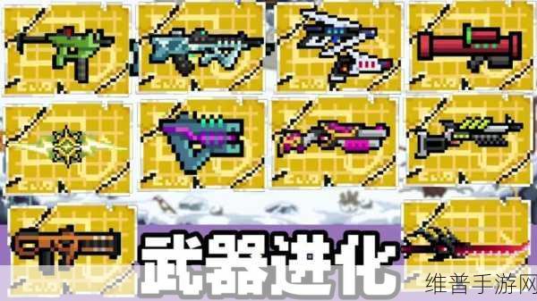 元气骑士前传,全面攻略——高级碎片如何获得
