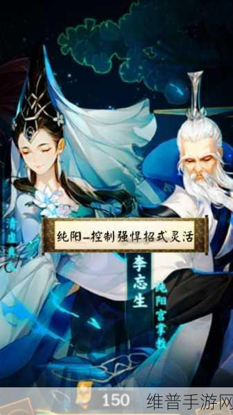 剑网3指尖江湖深度攻略，解锁李忘生，触发纯阳掌门羁绊全解析