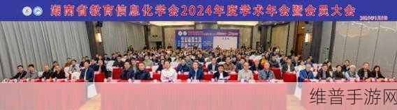 英飞凌与亿纬锂能携手，共绘手游领域下一代电池管理新蓝图