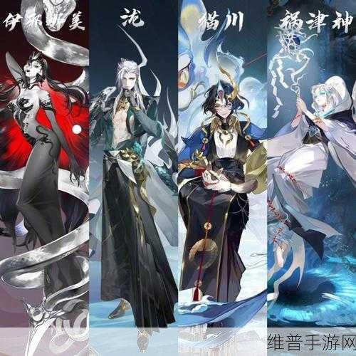 决战!平安京深度攻略,以津真天阴阳术搭配全解析
