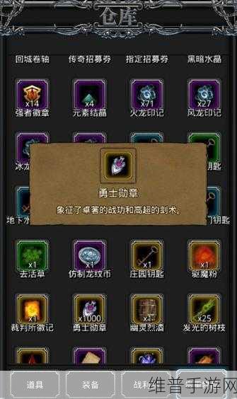 地下城堡2后期装备获取秘籍大公开