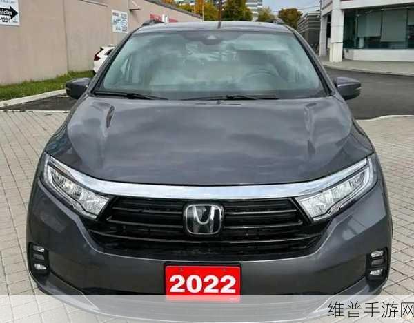 本田奥德赛海外版焕新灵感，手游攻略中的数据与激情碰撞