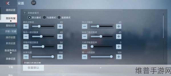 CF手游瞬狙技巧深度解析，助你成为战场狙击高手