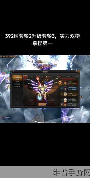 奇迹魔剑士法魔加点技能全攻略