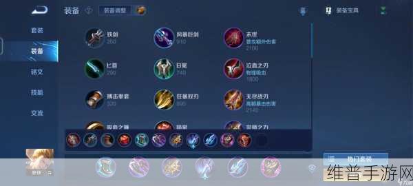 王者荣耀五月调整后狂铁玩法深度解析与可行性探讨