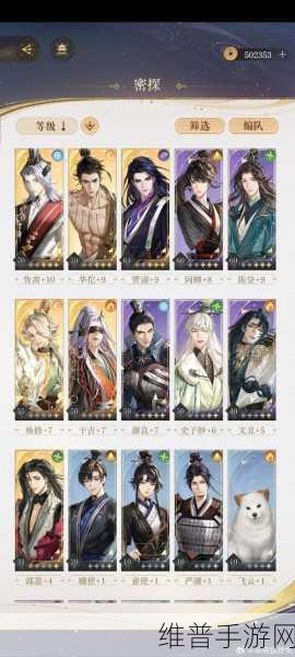 攻城掠地深度解析，幻影陷阵营全攻略