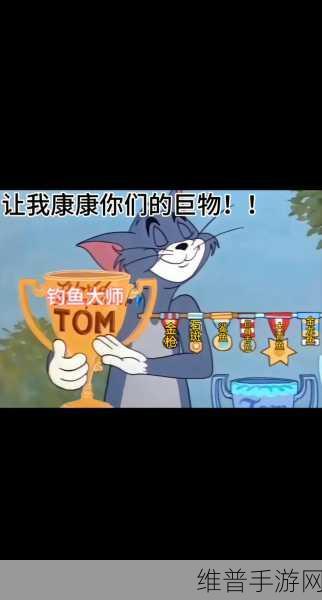 欢乐钓鱼大师，洪湖末鱼难上钩，破解之道在此