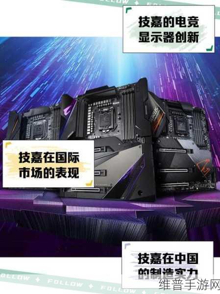 技嘉科技最新OLED电竞显示器，红点设计大奖荣耀加冕，手游玩家新宠