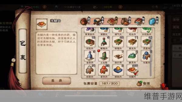 烟雨江湖深度攻略，蜂蜜获得方法与作用详解
