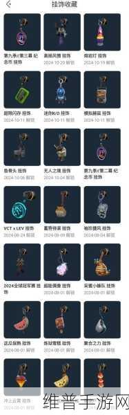 无畏契约，彩虹魔力小白马套装全解析
