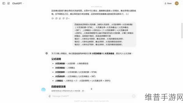 深入剖析，妄想山海天枢传送机制之谜，解开游戏迷长久以来的困扰与好奇