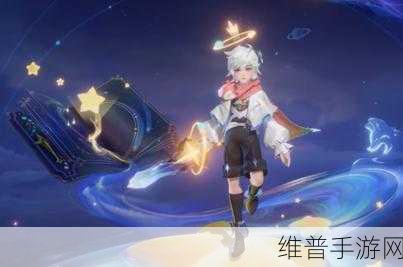 王者荣耀桑启奇遇星旅皮肤价格大揭秘