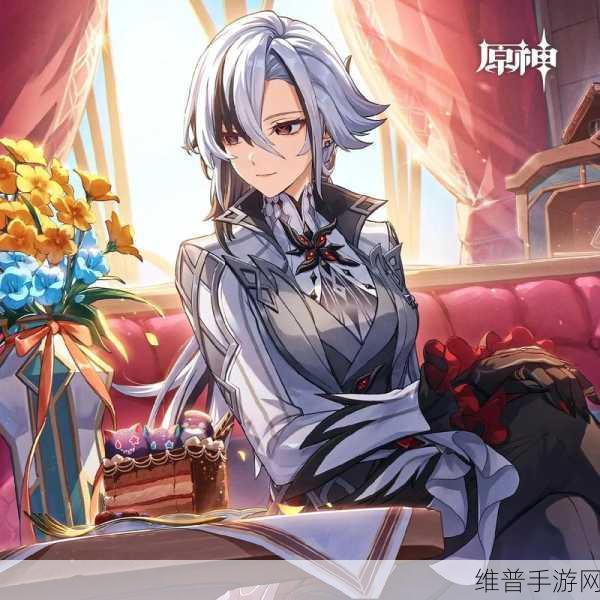 原神阿蕾奇诺命座抽取深度解析