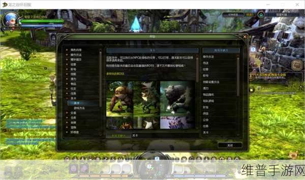 龙之谷世界画质调节全攻略，打造你的专属视觉盛宴