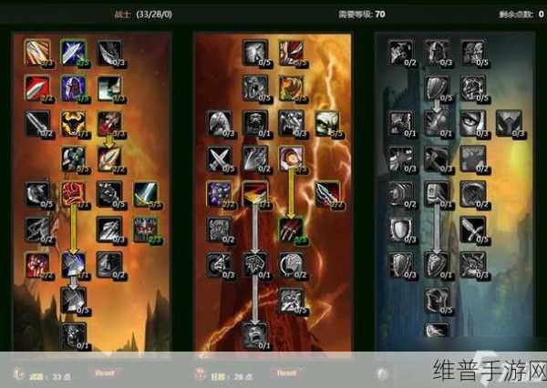 魔兽世界怀旧服战士PVP战场全面攻略
