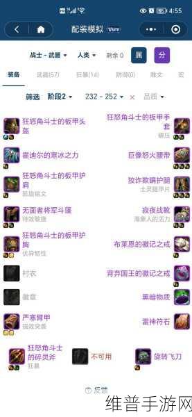 魔兽世界怀旧服战士PVP战场全面攻略