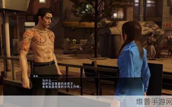 如龙 0，探秘我的温柔姐姐支线与寻找 4 号小电影秘籍