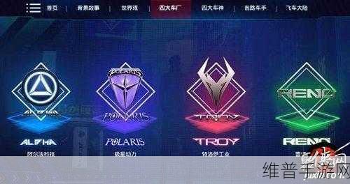 QQ 飞车手游宝石系统全解析