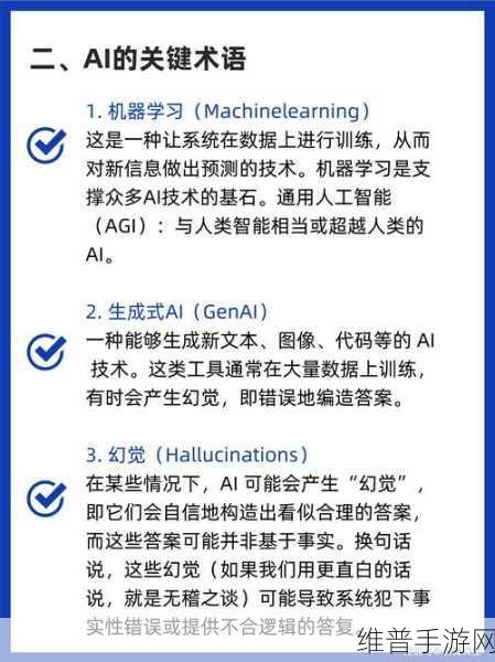 苹果婉拒Meta人工智能合作提议，手游公司如何应对AI技术变革？