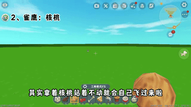 迷你世界犀牛驯服全攻略，犀牛驯服方法一览