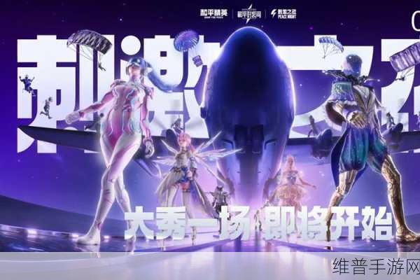 和平精英玩家故事片震撼上映，想你的风吹到了海岛，战友情深再燃热血！