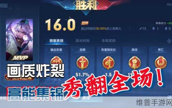 王者荣耀逆风翻盘,你经历过的最极限逆转局解析