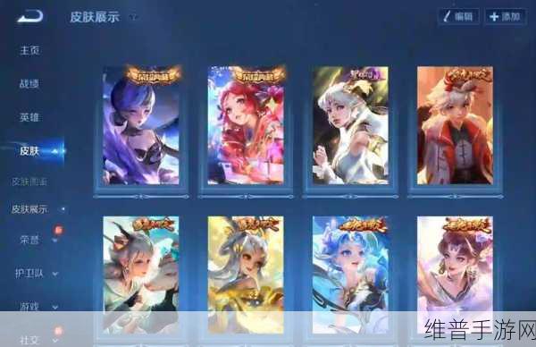 王者荣耀瑶无双皮肤返场时间大揭秘