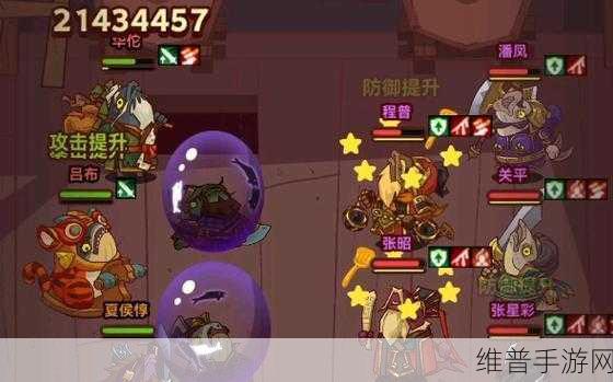 咸鱼之王攻略，突破54塔10层全面解析