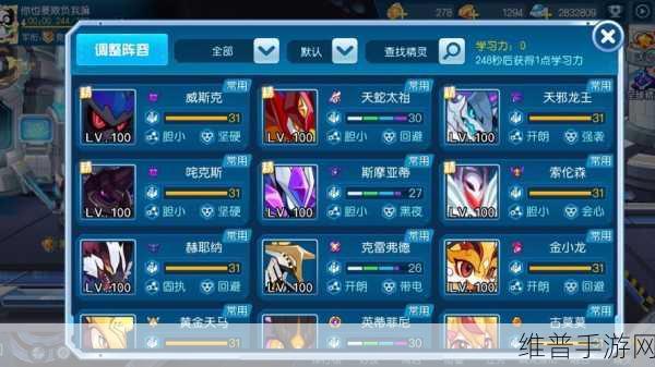 赛尔号手游，彼得华种族值与技能深度探秘