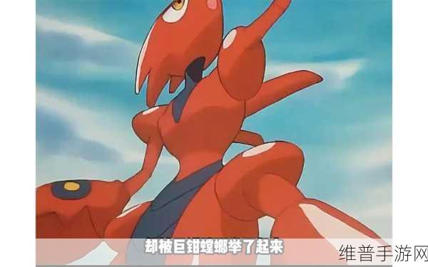 口袋妖怪漆黑的魅影，揭秘海底遗迹巨人之王的激活之道