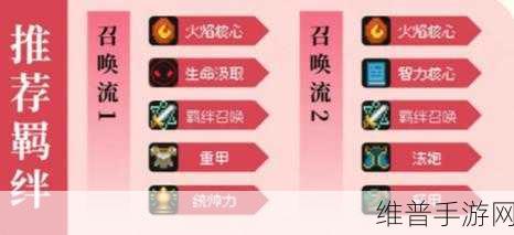 元气骑士前传,烈焰法师的强大之路