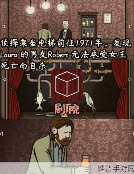 逃离方块悖论第二章钟表时间及Part11通关深度攻略