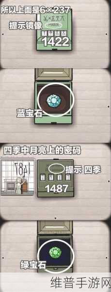 逃离方块悖论第二章钟表时间及Part11通关深度攻略