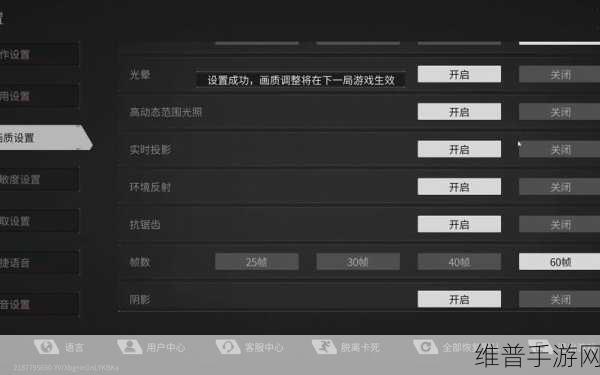 Lost Light萤火突击无法组队联机解决方案全攻略