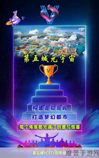 宏微科技上海启航，加速芯征程，内外兼修筑未来手游新篇章