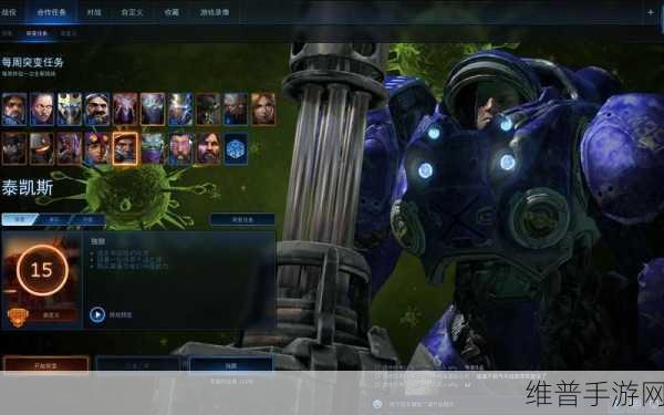 星际争霸国服回归有望？最新动态与深度分析